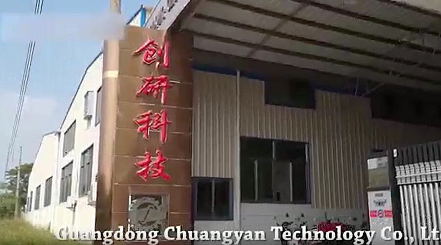 CIBRUSH 2025: Guangdong Chuangyan Inspires Development Potential with Intelligent Technology