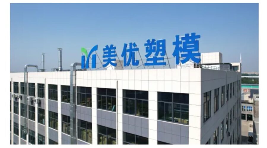 Explore Cutting-Edge Trends at CIBRUSH 2025 With Yangzhou Meiyou Plastic Mold Co.